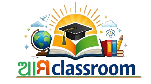 AAMClassroom